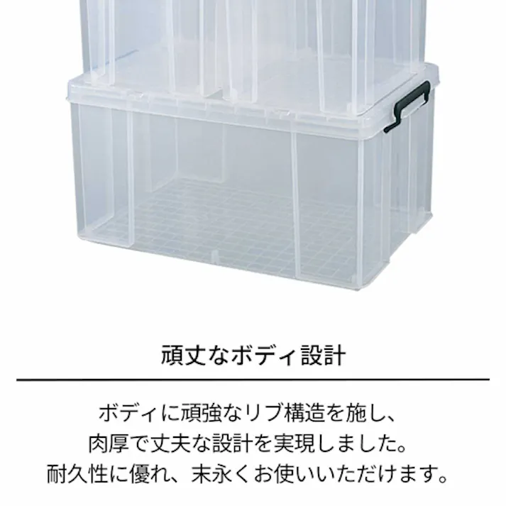 天馬(TENMA) バックル付収納ケース 440x660x320mm/67L EA506MB-13 4518340189270【別送品】