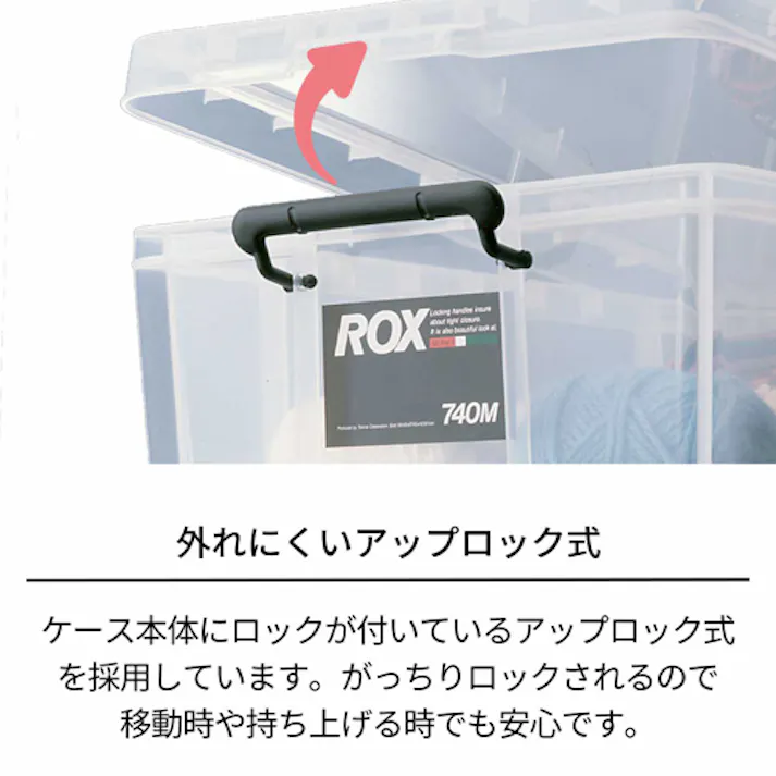 天馬(TENMA) バックル付収納ケース 440x660x320mm/67L EA506MB-13 4518340189270【別送品】