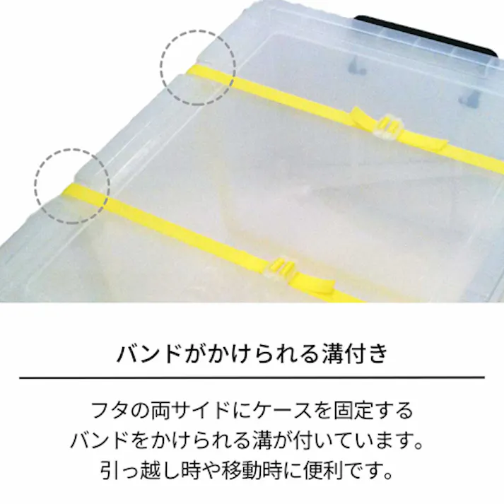 天馬(TENMA) バックル付収納ケース 440x660x320mm/67L EA506MB-13 4518340189270【別送品】