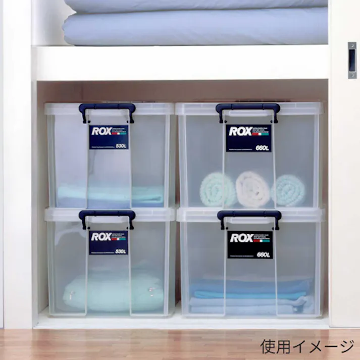 天馬(TENMA) 収納ケース 440x740x230mm/50L EA506MB-15 4518340128309【別送品】