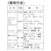 スクレーパー(斜型) 9・16・25・60x250mm EA524AE-19 4518340333253【別送品】