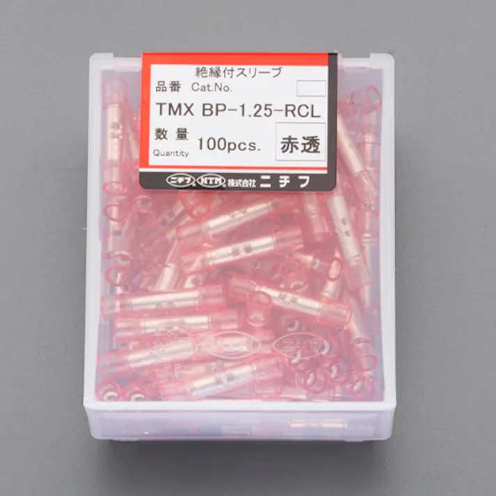 絶縁圧着スリーブ(100個) 0.3-1.65平方ミリメートル EA538MF-3A 4550061127650【別送品】