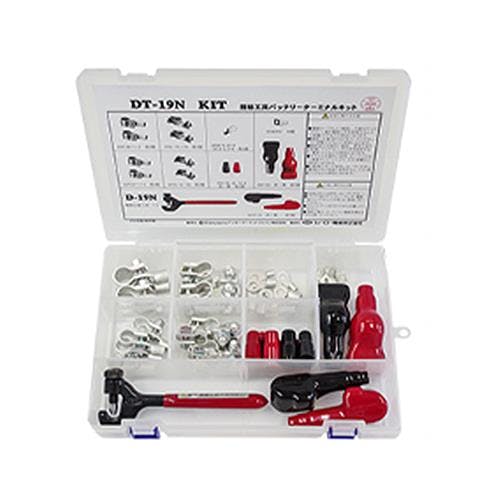 日立Astemoアフターマーケットジャパン 簡易ツールバッテリーターミナルキット EA538R-2B 4518340239234【別送品】