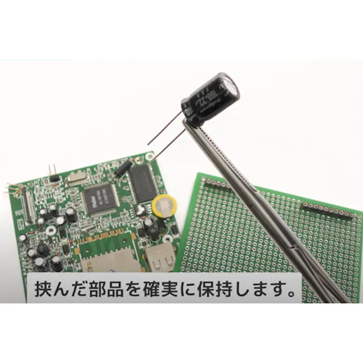 エンジニア ロックピンセット(直/ステレンス製) 150mm EA595LC-3 4518340200777【別送品】