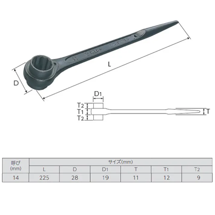 スーパーツール 片口ラチェットレンチ(強力型/シノ付) 14mm/225mm EA602AS-114 4518340176966【別送品】