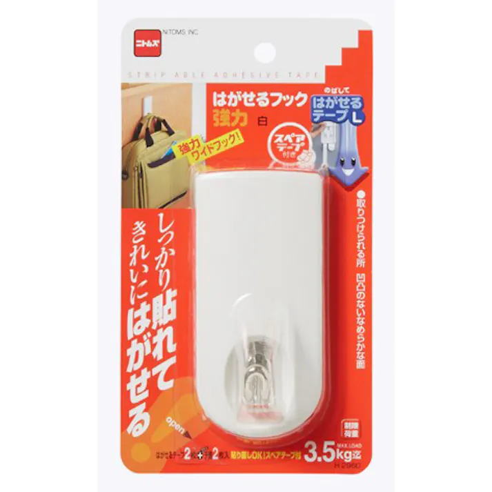 ニトムズ フック(粘着付/10個) 3.5kg EA638LL-38B 4518340016279【別送品】