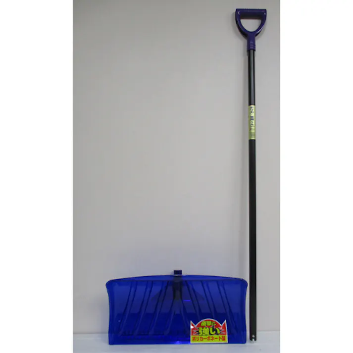 コンパル 雪押し(プッシャー)(ポリカ製/4本) 550x1550mm EA650BG-161C 4550061428382【別送品】