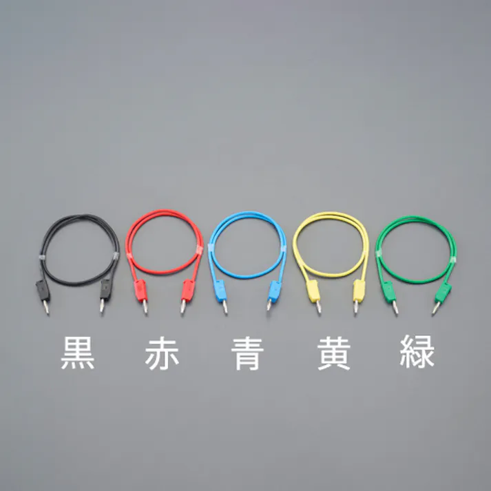 テストリード(スタック接続/黒) φ2mm/300mm EA707NC-321 4550061980781【別送品】