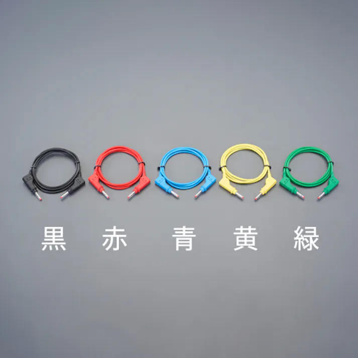 テストリード(スタック接続/黄) φ4mm/1000mm EA707NC-434 4518340000094【別送品】