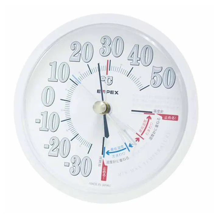 エンペックス気象計(EMPEX) 最高・最低温度計 φ120mm EA728EB-130 4550061298886【別送品】