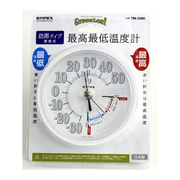 エンペックス気象計(EMPEX) 最高・最低温度計 φ120mm EA728EB-130 4550061298886【別送品】