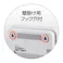 シンワ測定 デジタルCo2濃度計 EA733AK-1 4550061249451【別送品】