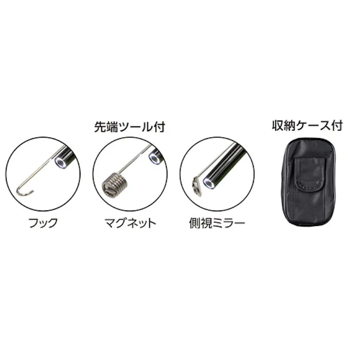 シンワ測定 ハンディースコープ φ5.2mmx3.0m EA750FY-3 4550061249512【別送品】