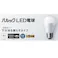 パナソニック(Panasonic) 電球/LED(電球色) AC100V/4.4W/E26 EA758XR-106AE 4550061913819【別送品】