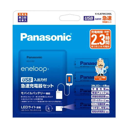 パナソニック(Panasonic) [単3・単4] 電池急速充電器(エネループ