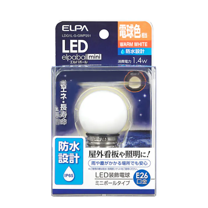 朝日電器(ELPA) 電球(LED/防水/電球色) AC100V/1.4W/E26 EA758ZM-202 4518340246423【別送品】