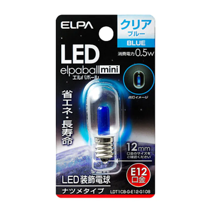 朝日電器(ELPA) 電球(LED/ナツメ球/青) AC100V/0.5W/E12 EA758ZM-92 4518340246379【別送品】