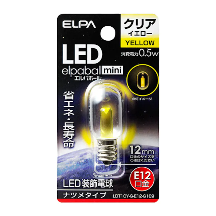 朝日電器(ELPA) 電球(LED/ナツメ球/黄) AC100V/0.5W/E12 EA758ZM-93 4518340246386【別送品】