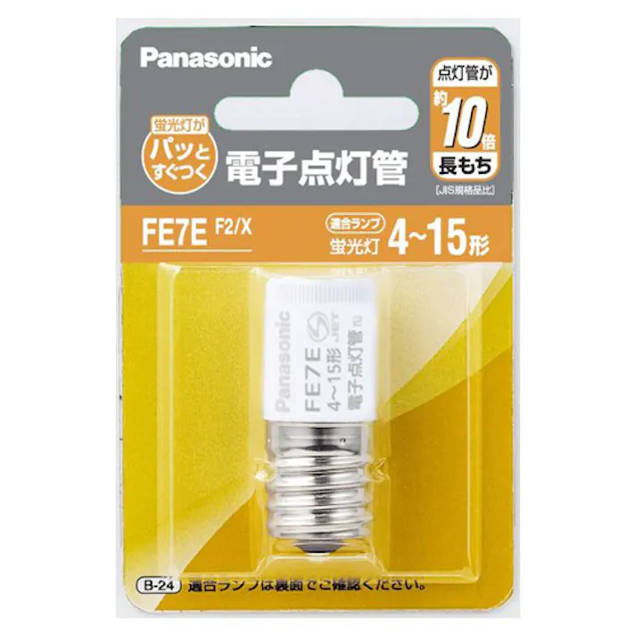 パナソニック(Panasonic) 電子点灯管(グロー) EA758ZX-101B 4550061412060【別送品】