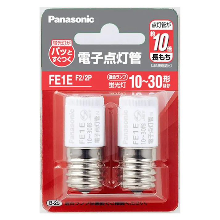パナソニック(Panasonic) 電子点灯管(グロー/2個) E型 EA758ZX-102B 4550061406298【別送品】