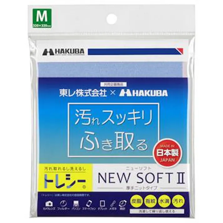 ハクバ写真産業(HAKUBA) レンズクリーニングクロス(ライトブルー) 320x320mm EA759G-7E 4550061121726【別送品】