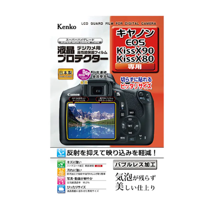 キヤノン(Canon) デジタル一眼レフカメラ(保護フィルム・SDカード付) EA759GA-172D 4518340136052【別送品】