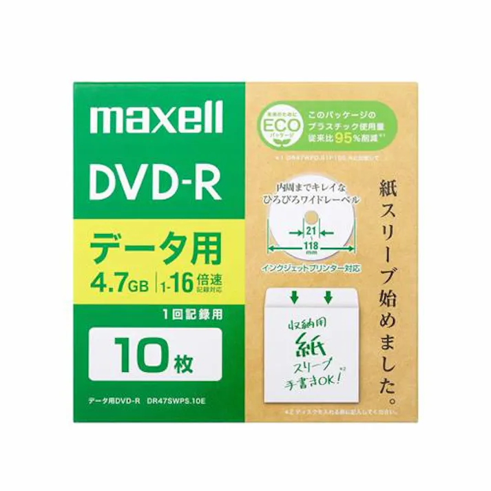 マクセル(maxell) 4.7GB DVD-R(16倍速/10枚) EA759GS-11C(CDC)【別送品】