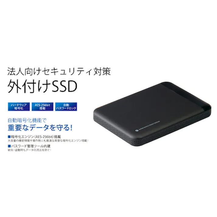 エレコム セキュリティ対策用外付SSD 960GB EA759GW-57 4550061302316【別送品】