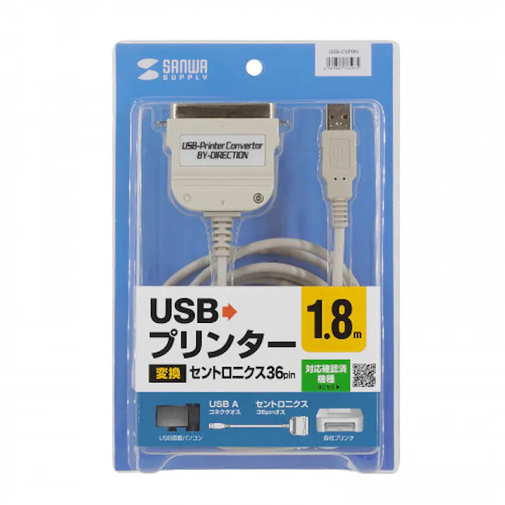 サンワサプライ USB-IEEE1284コンバーター 1.8m EA759GY-53A 4550061125298【別送品】