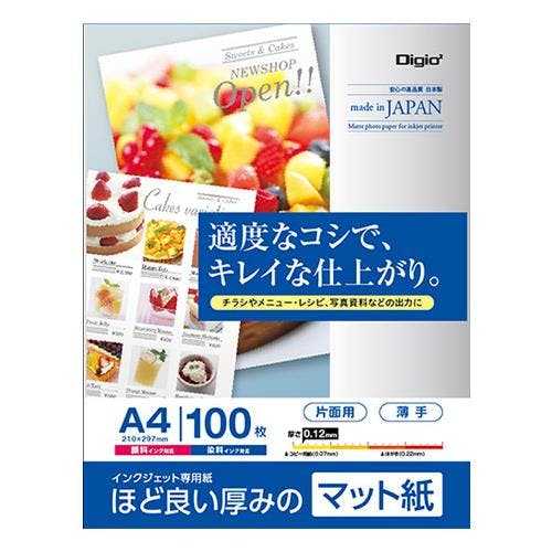 ナカバヤシ インクジェット用紙(100枚) A4 EA759XA-146 4518340070271【別送品】
