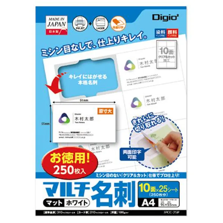 ナカバヤシ 名刺用 インクジェットレーザープリンタ用紙(25枚) EA759XA-154(CDC)【別送品】