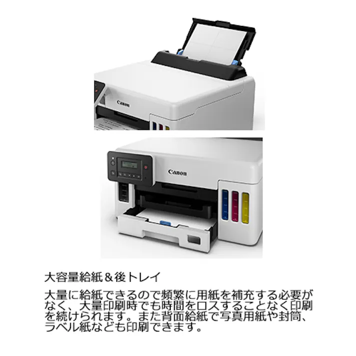 キヤノン(Canon) インクジェットプリンター(4色) EA759XA-28 4550061298442【別送品】