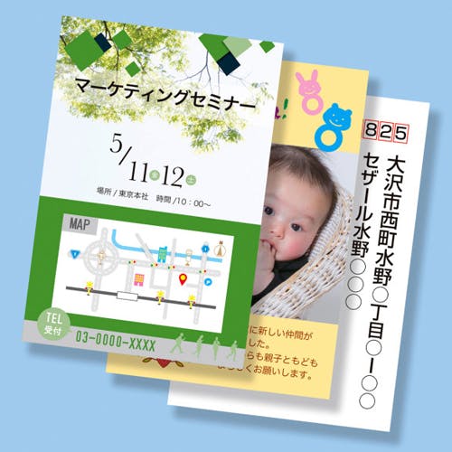 サンワサプライ インクジェット用紙(50枚) はがき判 EA759XB-73