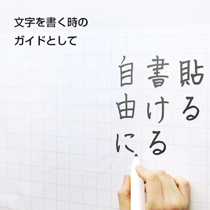 セーラー万年筆 携帯シート(ホワイトボードマーカー用/方眼入) 600mmx20m EA761LD-36 4550061296318【別送品】