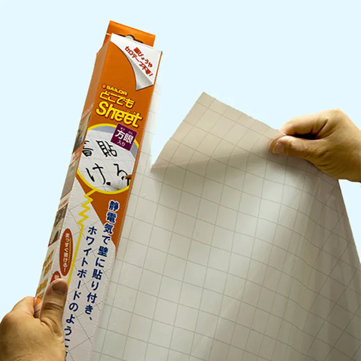 セーラー万年筆 携帯シート(ホワイトボードマーカー用/方眼入) 600mmx20m EA761LD-36 4550061296318【別送品】