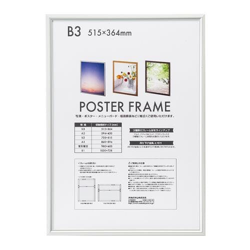 CANON キャノン 耐水ポスター合成紙(マット) LFM-WRM2/B1/110(LFM-WRM2/B1/110)