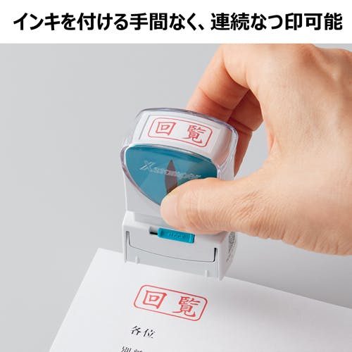 シャチハタ 27x13mm [極秘]ビジネス用スタンプ EA762AG-8A(CDC