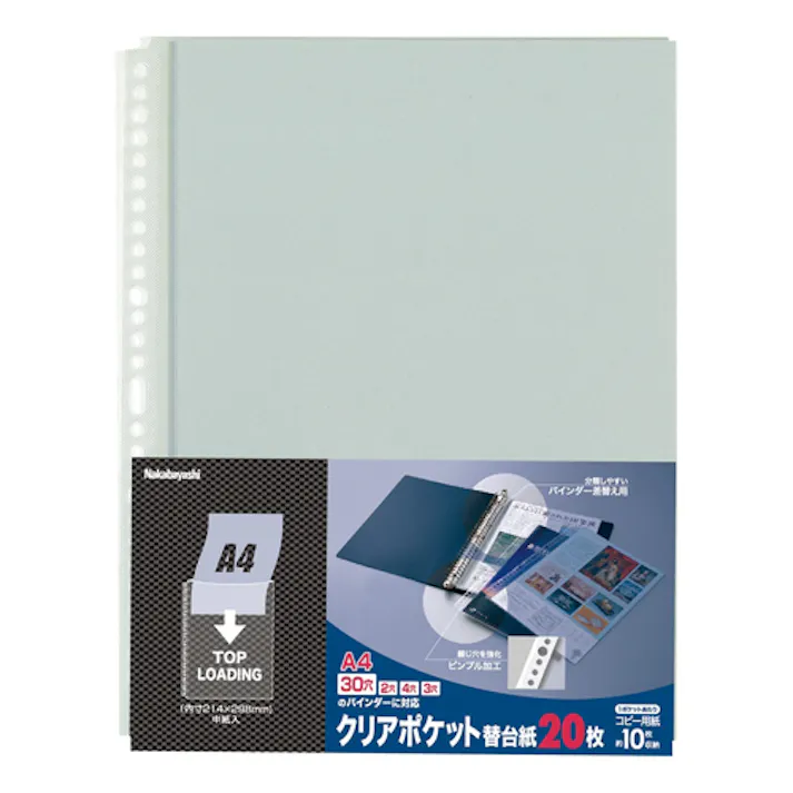 ナカバヤシ クリアーポケット(20枚入) A4 EA762CC-351 4518340071872【別送品】