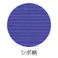 ライオン事務器(LION) デザインケース(A4/ダークブルー) 335x260mm EA762CF-325 4518340067110【別送品】