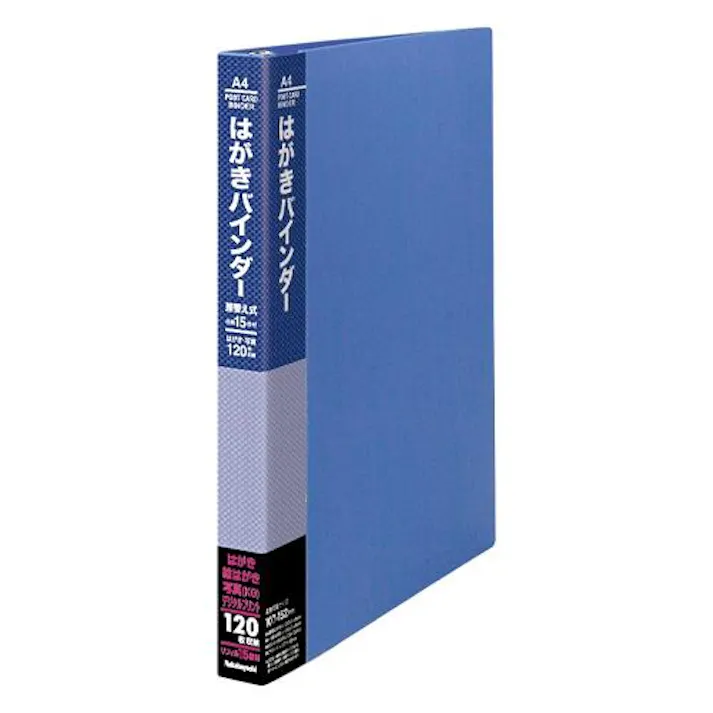 ナカバヤシ 120枚 はがきバインダー EA762CW-61(CDC)【別送品】