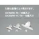 ペーパークリップ(10個) 107mm EA762FB-77A 4550061289587【別送品】