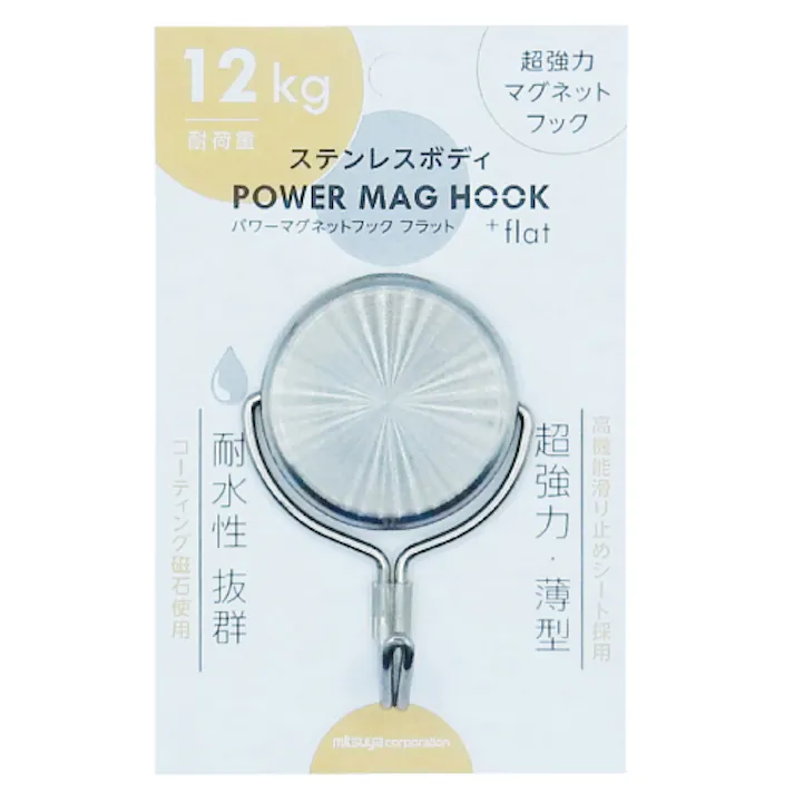マグネットフック(ステンレス) φ46mm/12kg EA762FG-813 4518340171947【別送品】
