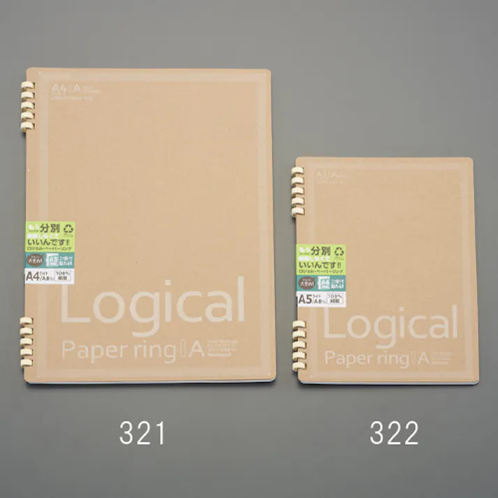 ナカバヤシ 罫線7mm A5ワイドノート(40ページ/10冊) EA762GC-322 4518340163454【別送品】