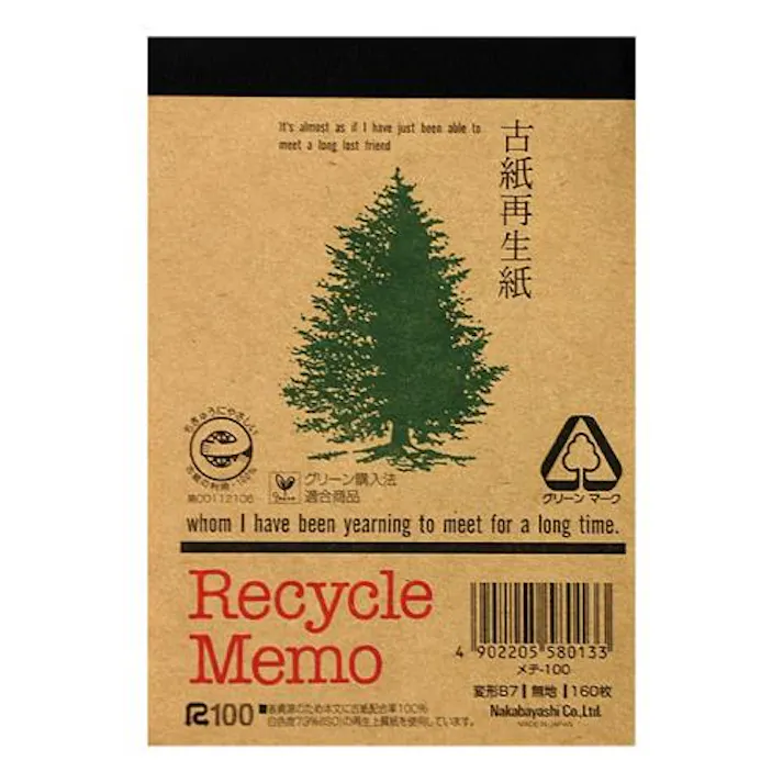 ナカバヤシ 無地B7ノート(160ページ/10冊) 88x14x125mm EA762GC-341 4518340163256【別送品】