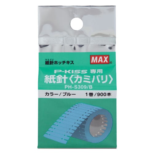 マックス(MAX) [10枚用] 紙針ホッチキス EA762HP-11B(CDC)【別送