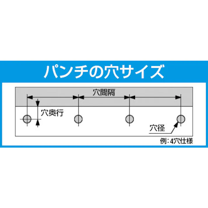 ライオン事務器(LION) パンチ(ブルー) 110x100x95mm EA762MD-42 4518340060982【別送品】