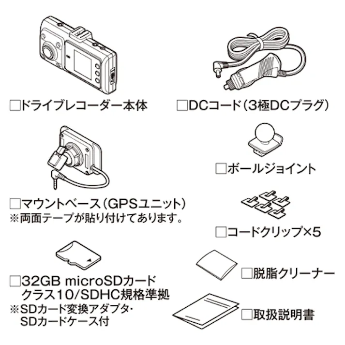 セルスター工業(CELLSTAR) ドライブレコーダー DC12/24V EA763AA-193C 4550061423899【別送品】