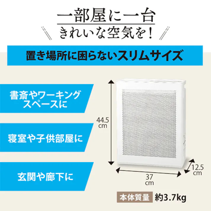 象印マホービン(ZOJIRUSHI) AC100V/ 16W/16畳 空気清浄機 EA763AD-31D(CDC)【別送品】