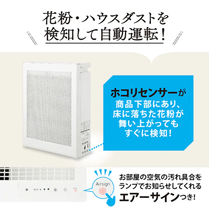 象印マホービン(ZOJIRUSHI) AC100V/ 16W/16畳 空気清浄機 EA763AD-31D(CDC)【別送品】