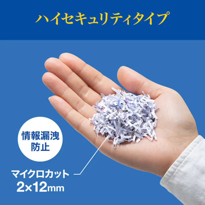 サンワサプライ マイクロカットシュレッダー(CD対応) 400x310x628mm/30L EA763ZD-116 4518340102972【別送品】